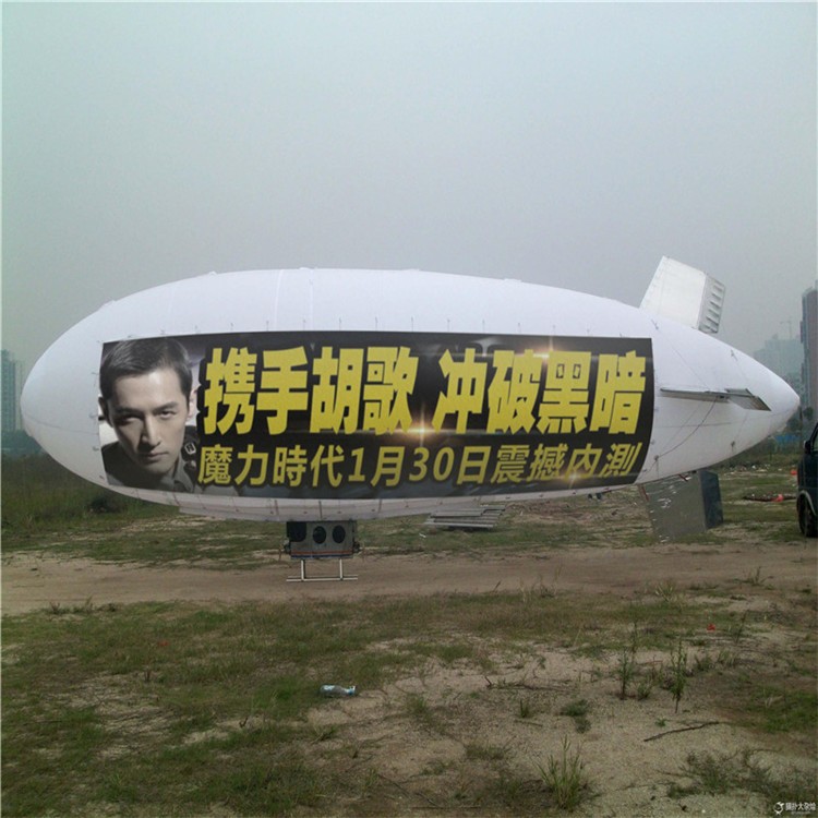长安广告飞艇专属定制